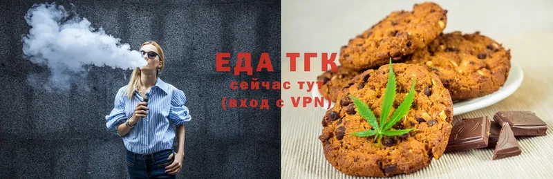 наркота  Волоколамск  Canna-Cookies марихуана 